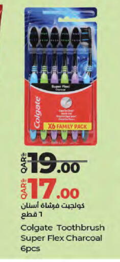 available at لولو هايبرماركت in قطر - الدوحة