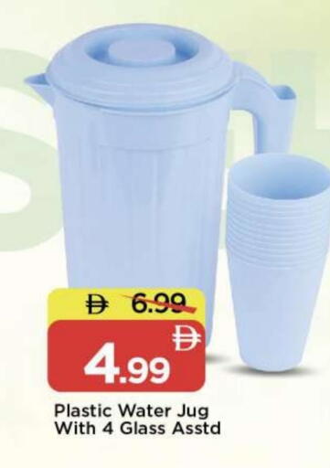 available at مارك & سيف in الإمارات العربية المتحدة , الامارات - أبو ظبي