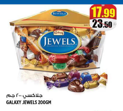 available at هاشم هايبرماركت in الإمارات العربية المتحدة , الامارات - الشارقة / عجمان