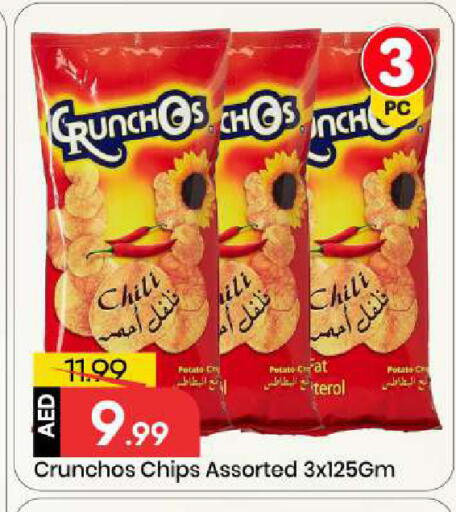Potato available at Mark & Save in UAE - Abu Dhabi