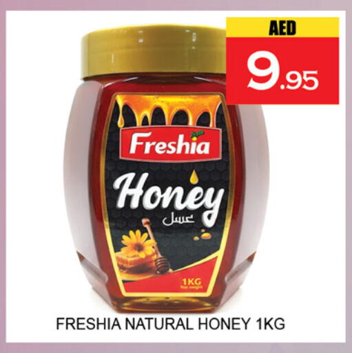 available at Lucky Center in UAE - Sharjah / Ajman