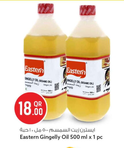 Sesame available at سفاري هايبر ماركت in قطر - الوكرة