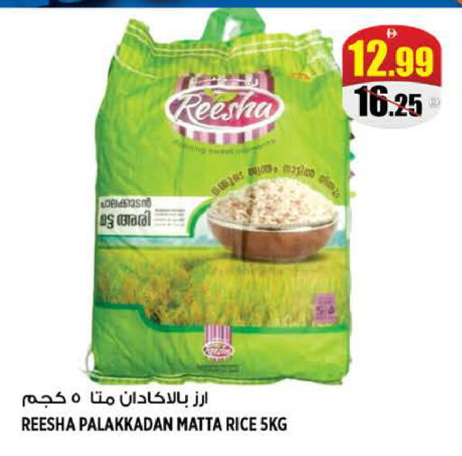 available at هاشم هايبرماركت in الإمارات العربية المتحدة , الامارات - الشارقة / عجمان