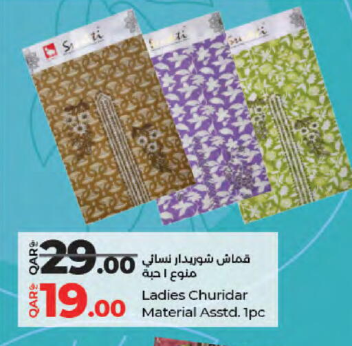 available at لولو هايبرماركت in قطر - الوكرة
