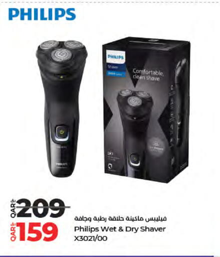 available at لولو هايبرماركت in قطر - أم صلال