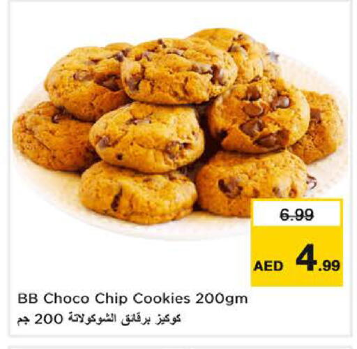 available at Nesto Hypermarket in UAE - Dubai