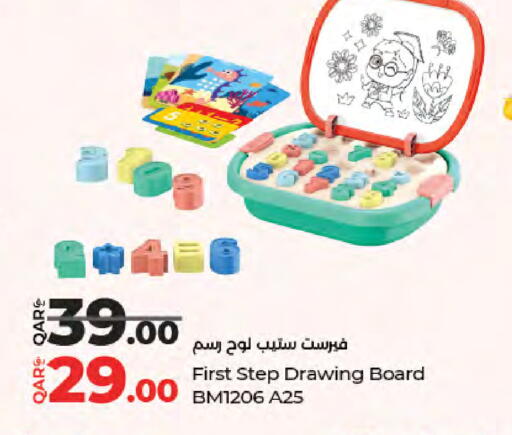 available at لولو هايبرماركت in قطر - الشحانية