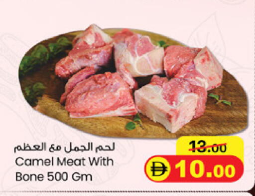 available at SAFARI HYPERMARKET  in UAE - Ras al Khaimah