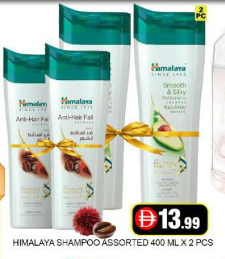 Mango available at Mango Hypermarket LLC in UAE - Dubai