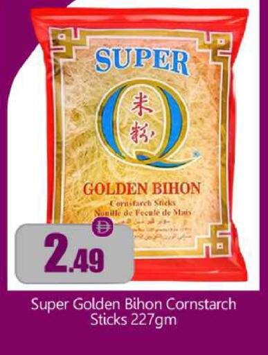 available at بيج مارت in الإمارات العربية المتحدة , الامارات - أبو ظبي