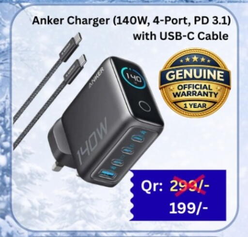 available at ماجد موبايل in قطر - الوكرة