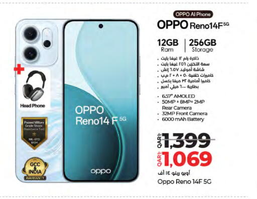 available at لولو هايبرماركت in قطر - الضعاين