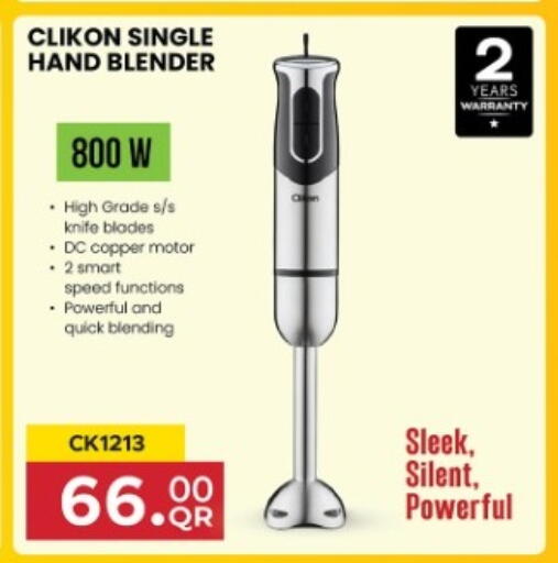 available at Marza Hypermarket in Qatar - Al Shamal