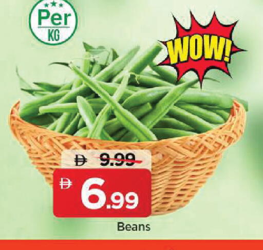 available at Mark & Save in UAE - Dubai