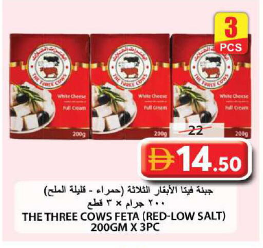 available at جراند هايبر ماركت in الإمارات العربية المتحدة , الامارات - الشارقة / عجمان