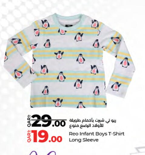 available at LuLu Hypermarket in Qatar - Al-Shahaniya