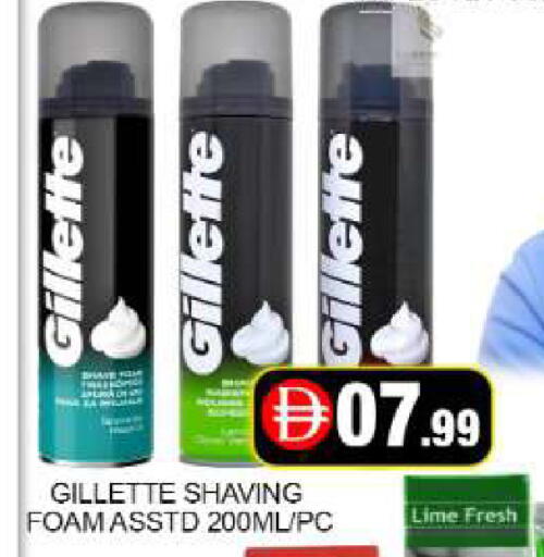 Mango available at مانجو هايبرماركت in الإمارات العربية المتحدة , الامارات - دبي