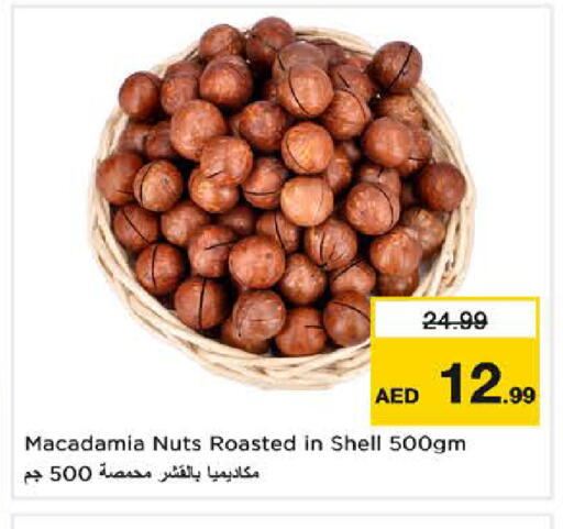 available at نستو هايبرماركت in الإمارات العربية المتحدة , الامارات - دبي