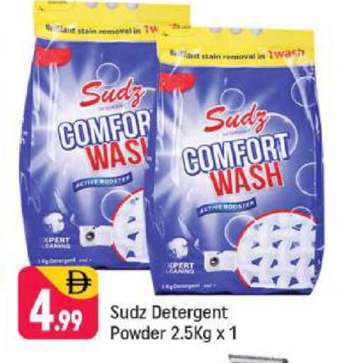 available at شكلان ماركت in الإمارات العربية المتحدة , الامارات - دبي