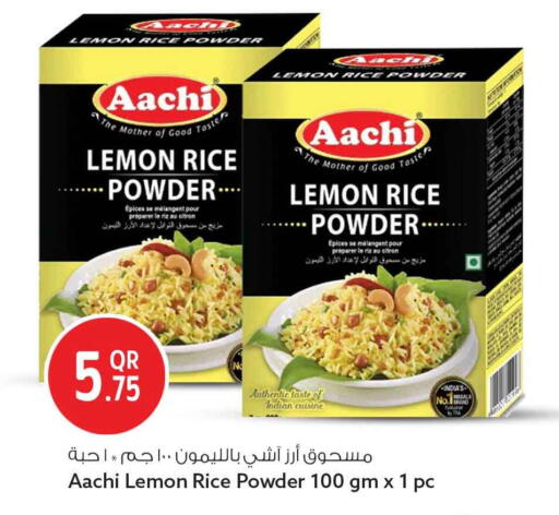 Lemon available at سفاري هايبر ماركت in قطر - الدوحة