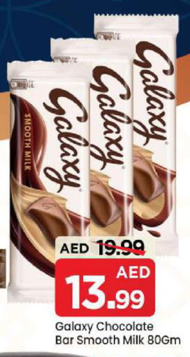 available at مارك & سيف in الإمارات العربية المتحدة , الامارات - دبي