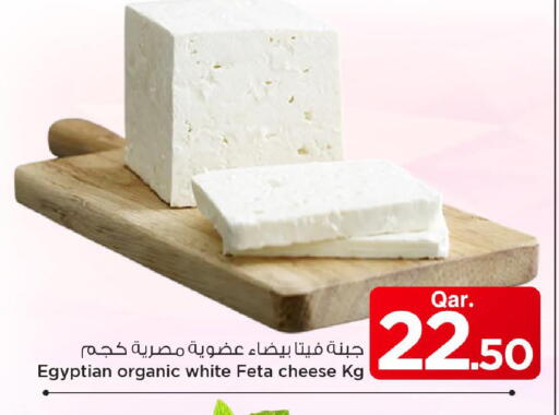 available at مارك & سيف in قطر - الشمال