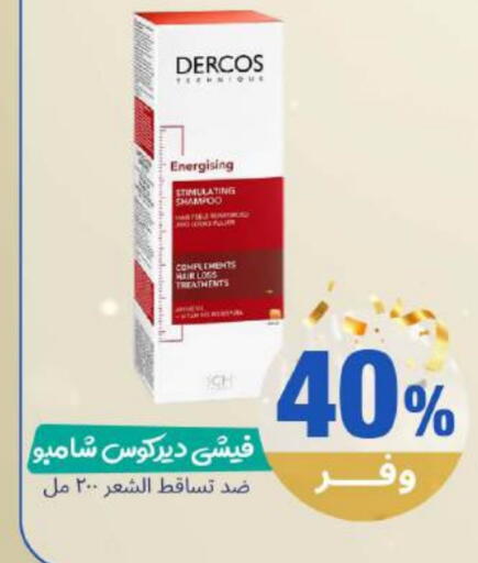 available at صيدلية المتحدة in مملكة العربية السعودية, السعودية, سعودية - القنفذة