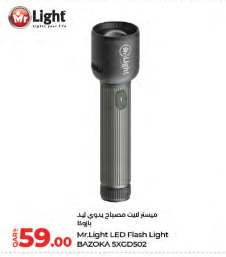 available at لولو هايبرماركت in قطر - الشحانية