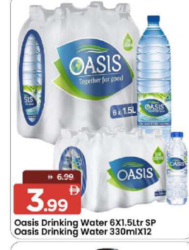 available at Mark & Save in UAE - Sharjah / Ajman