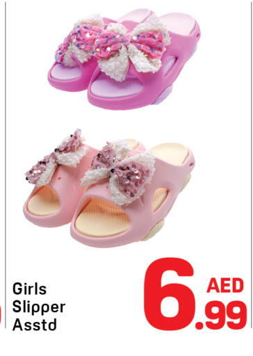 available at Day to Day Department Store in UAE - Sharjah / Ajman
