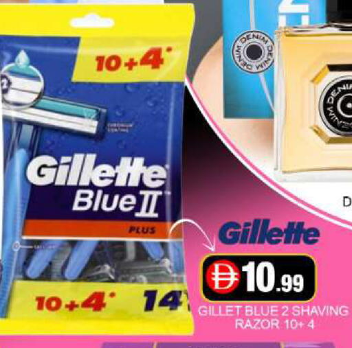 Mango available at مانجو هايبرماركت in الإمارات العربية المتحدة , الامارات - دبي