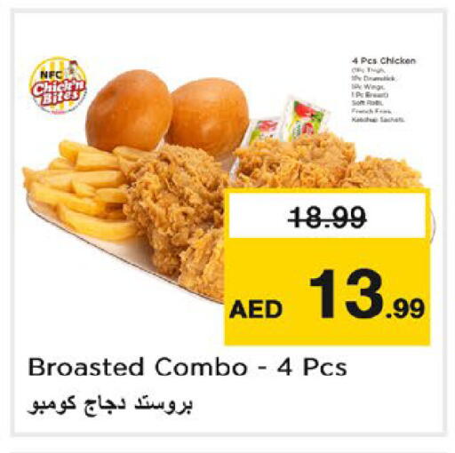 available at نستو هايبرماركت in الإمارات العربية المتحدة , الامارات - دبي