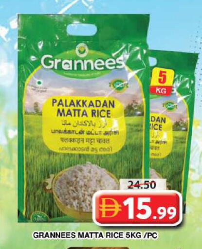 available at Grand Hyper Market in UAE - Dubai