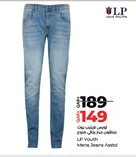 available at لولو هايبرماركت in قطر - أم صلال