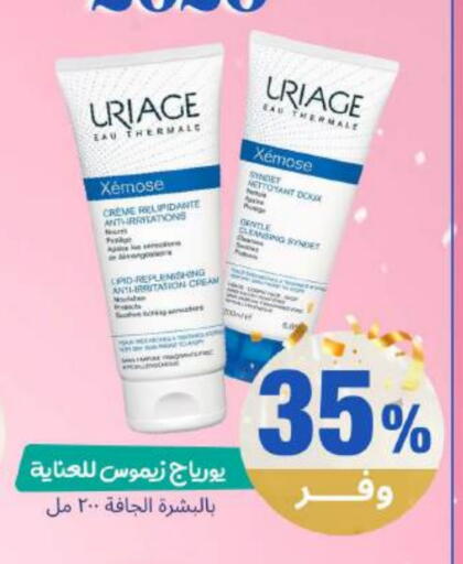 available at United Pharmacies in KSA, Saudi Arabia, Saudi - Al Qunfudhah