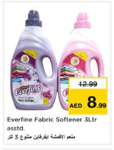 available at Nesto Hypermarket in UAE - Sharjah / Ajman