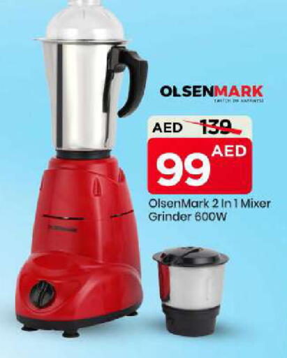 available at Mark & Save in UAE - Abu Dhabi
