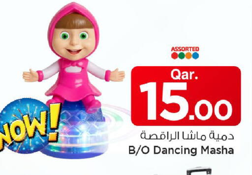 available at Mark & Save  in Qatar - Al Khor