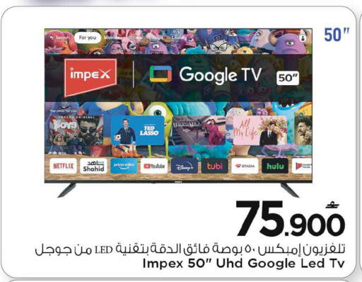 available at مارك & سايف in عُمان - مسقط‎