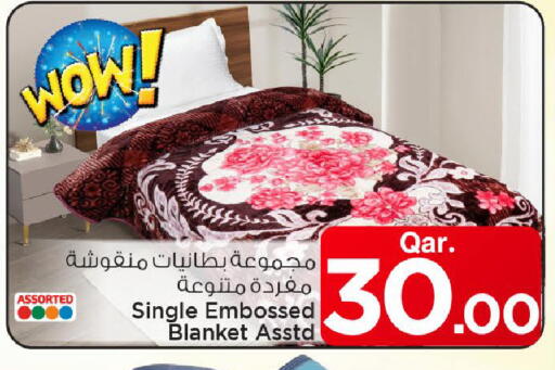 available at مارك & سيف in قطر - الشمال