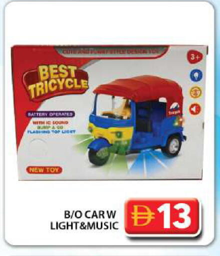 available at جراند هايبر ماركت in الإمارات العربية المتحدة , الامارات - دبي