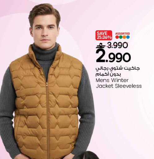 available at مارك & سايف in عُمان - مسقط‎