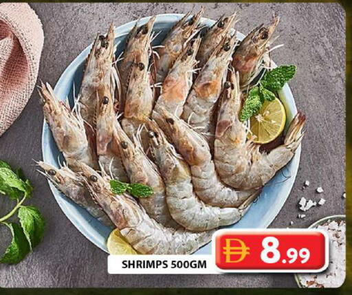 available at جراند هايبر ماركت in الإمارات العربية المتحدة , الامارات - دبي