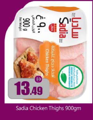 available at بيج مارت in الإمارات العربية المتحدة , الامارات - أبو ظبي