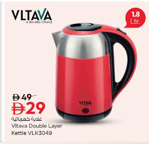 available at Nesto Hypermarket in UAE - Dubai