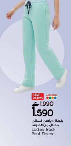 available at مارك & سايف in عُمان - مسقط‎