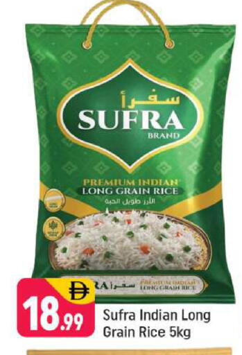 available at Shaklan  in UAE - Dubai