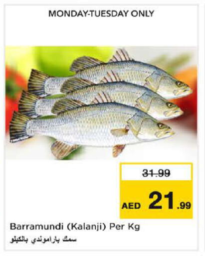 available at Nesto Hypermarket in UAE - Dubai