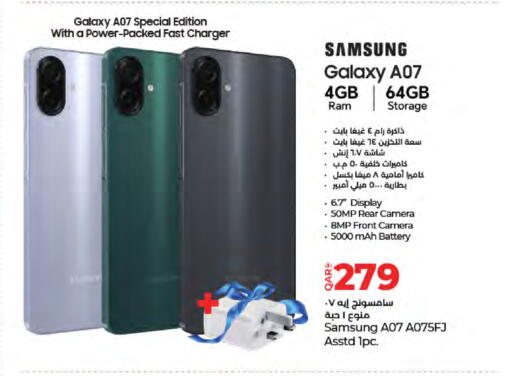 available at لولو هايبرماركت in قطر - الضعاين