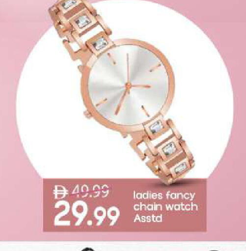 available at مارك & سيف in الإمارات العربية المتحدة , الامارات - أبو ظبي